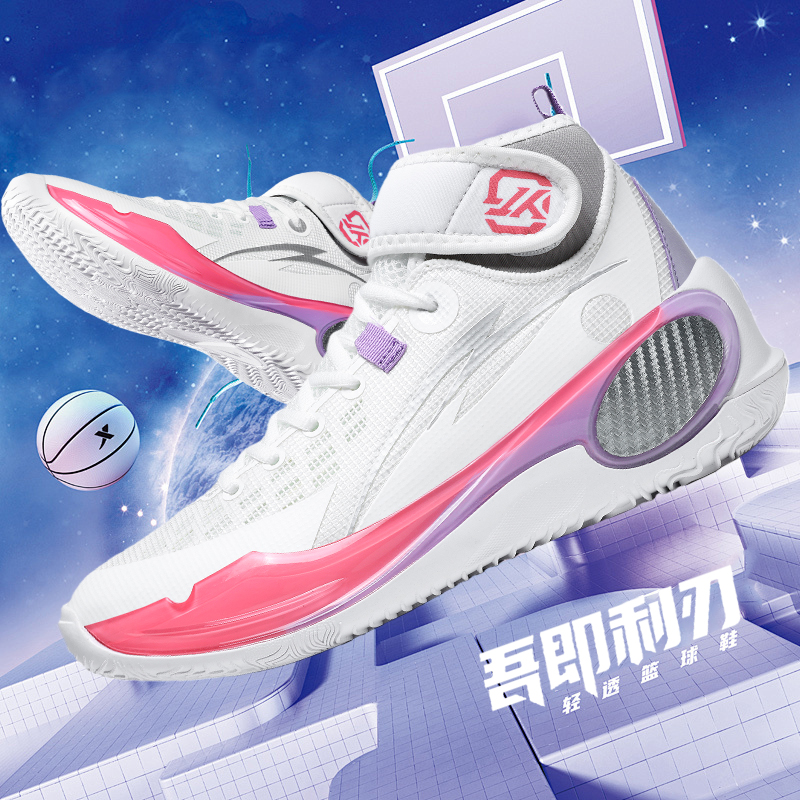 Nuove Scarpe da Basket alla Mo - Outdoor Sport News recensione e prezzo